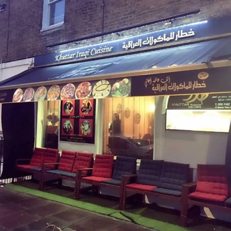 Khuttar Iraqi Cuisine, London, 