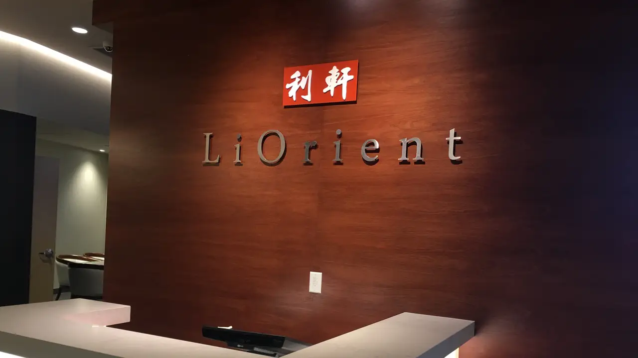 Li Orient Asian Bar & Restaurant, Los Angeles, CA