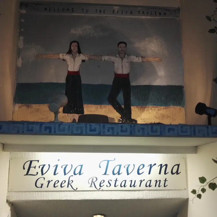 Eviva Taverna - Permanently Closed, Nottingham, Nottinghamshire