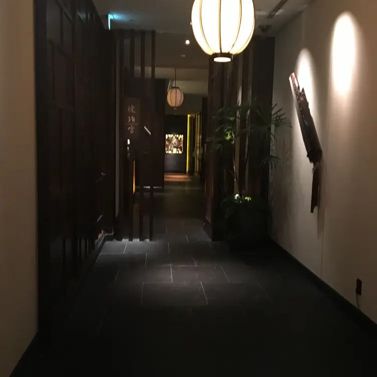 Kohakukyu, Chiyoda-ku, Tokyo
