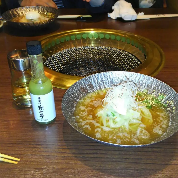 Shozantei, Shinjuku-ku, Tokyo