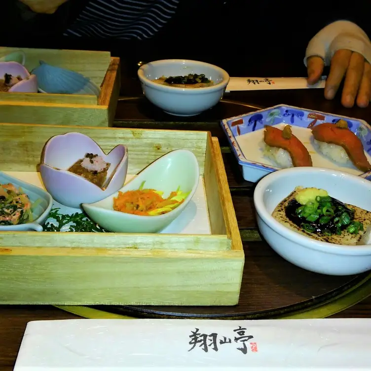 Shozantei, Shinjuku-ku, Tokyo
