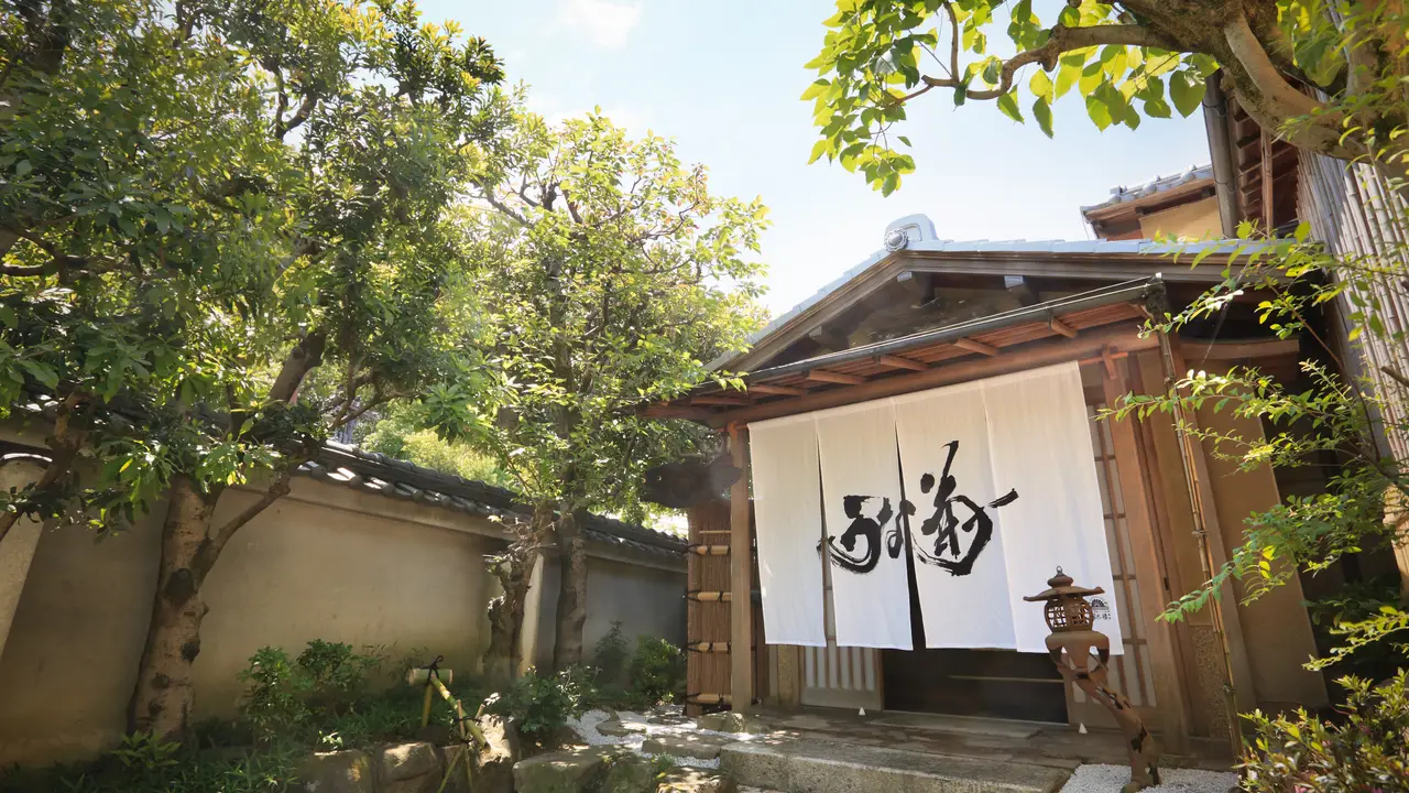 Unakiku, Nara-shi, Nara