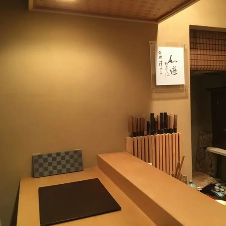 Sawa, Naka-ku, Yokohama-shi, Kanagawa