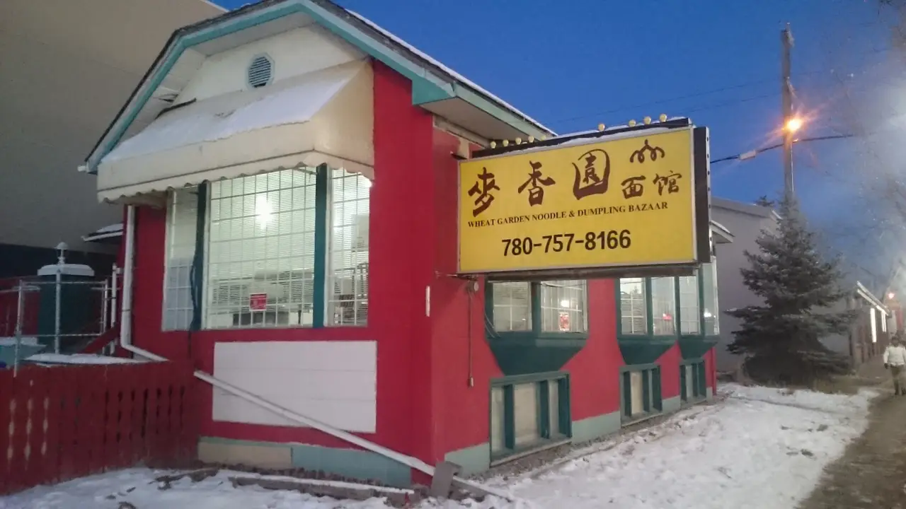 Wheat Garden Chinese Noodle & Dumpling Bazaar - Permanently Closed, Edmonton, AB