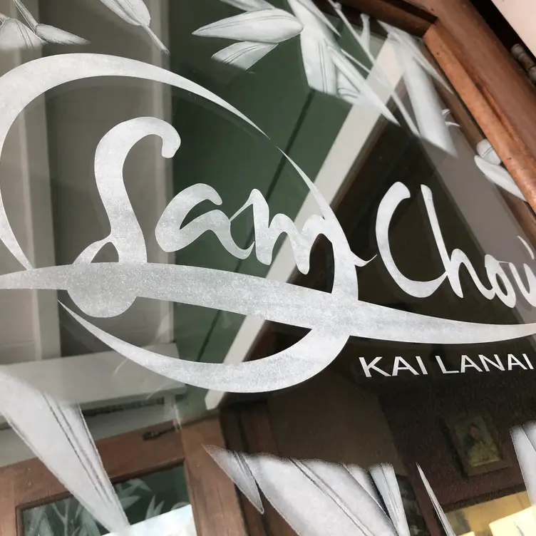 Sam Choy's Kai Lanai, Kailua-Kona, HI