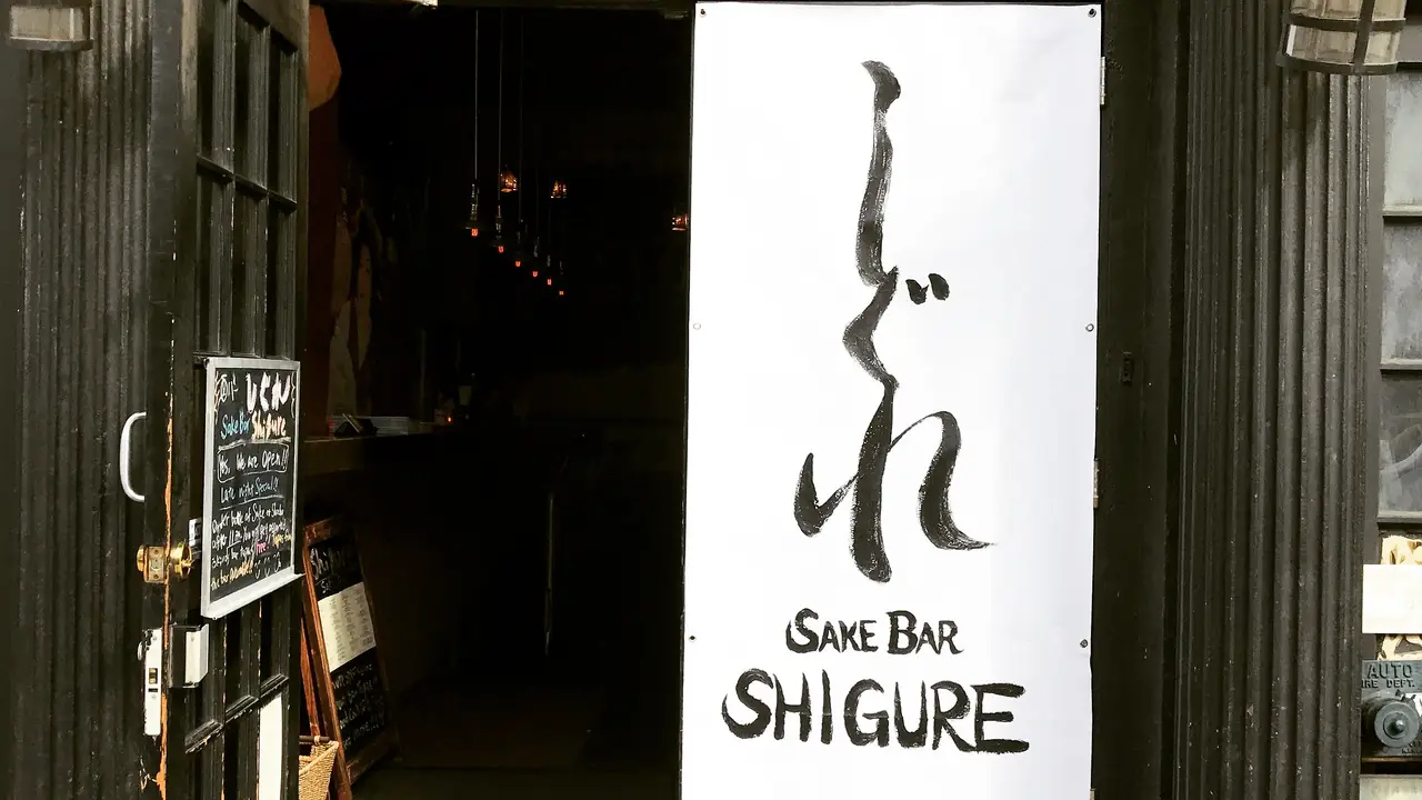 Sakebar SHiGURE, New York, NY