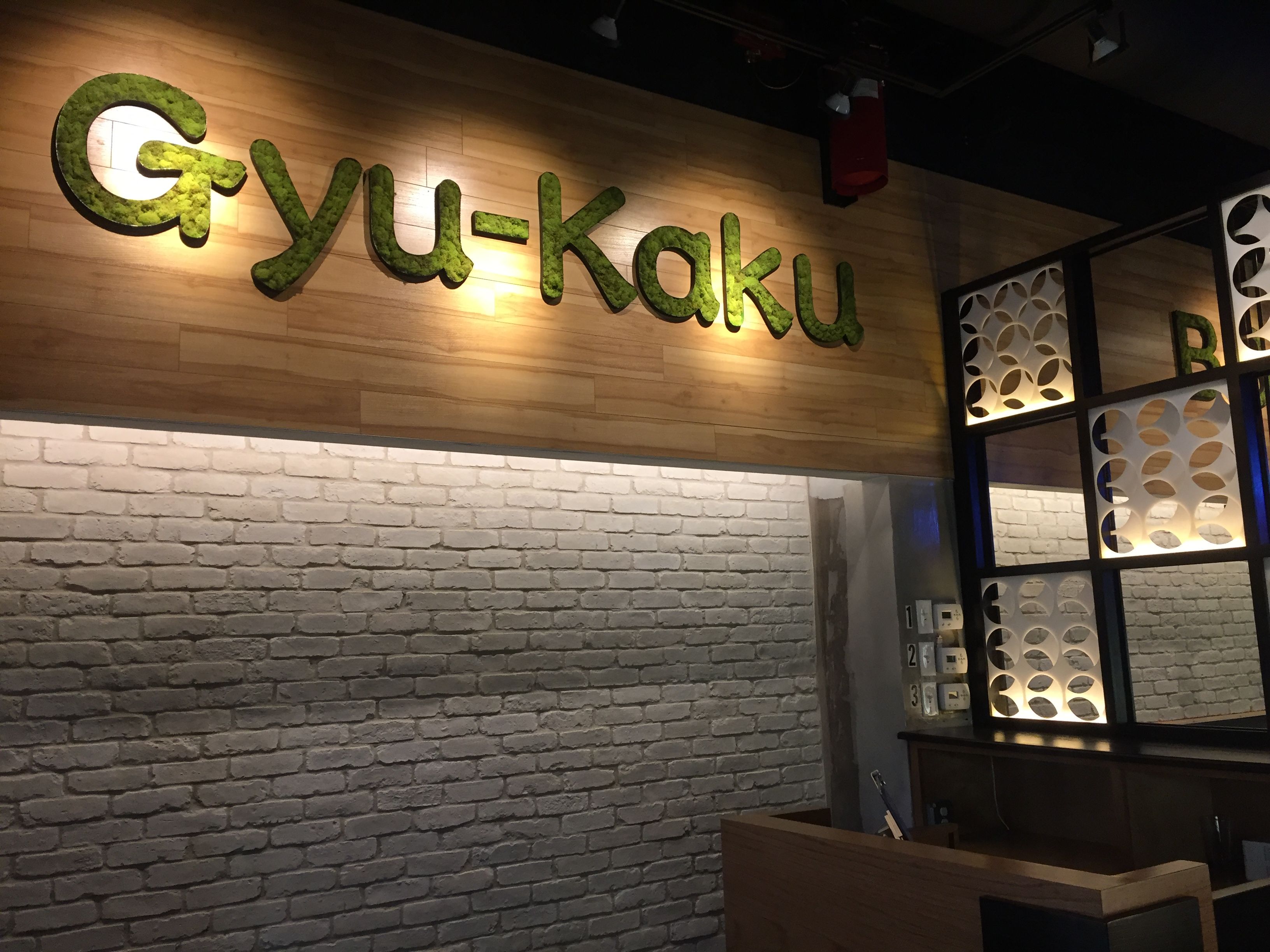 Gyu-Kaku Japanese BBQ - Dallas, TX | Addison (Prestonwood Place) interior