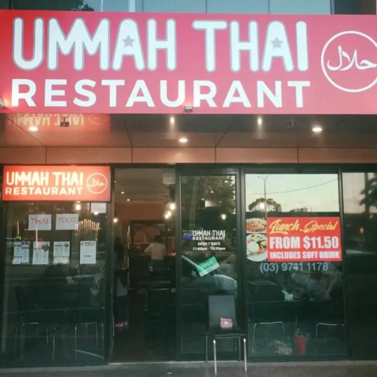 Ummah Thai - Werribee, Werribee, AU-VIC