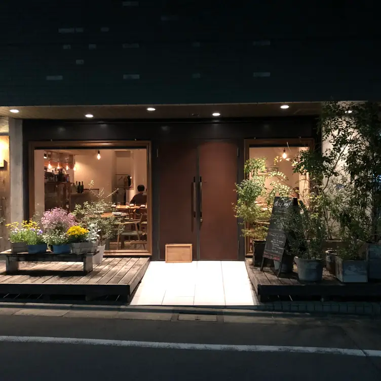 Du Barry, Setagaya-ku, Tokyo