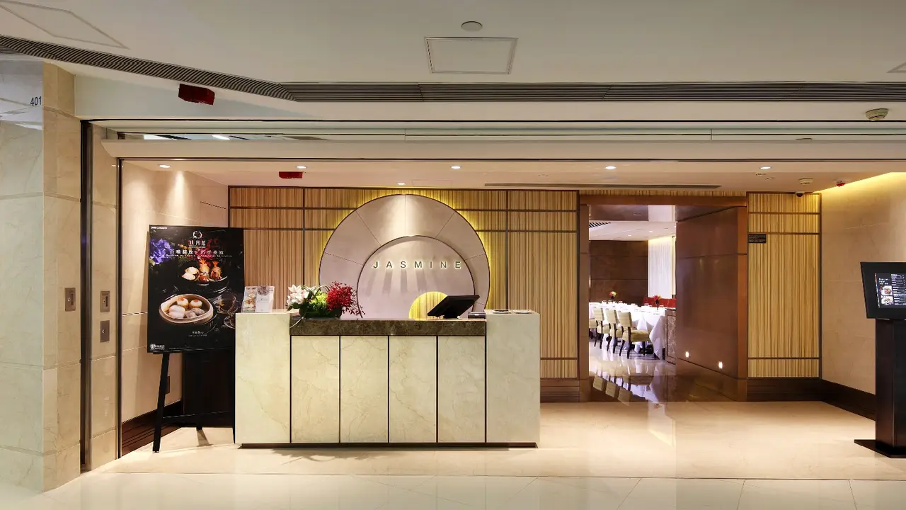 House of Jasmine, Tsim Sha Tsui, Hong Kong