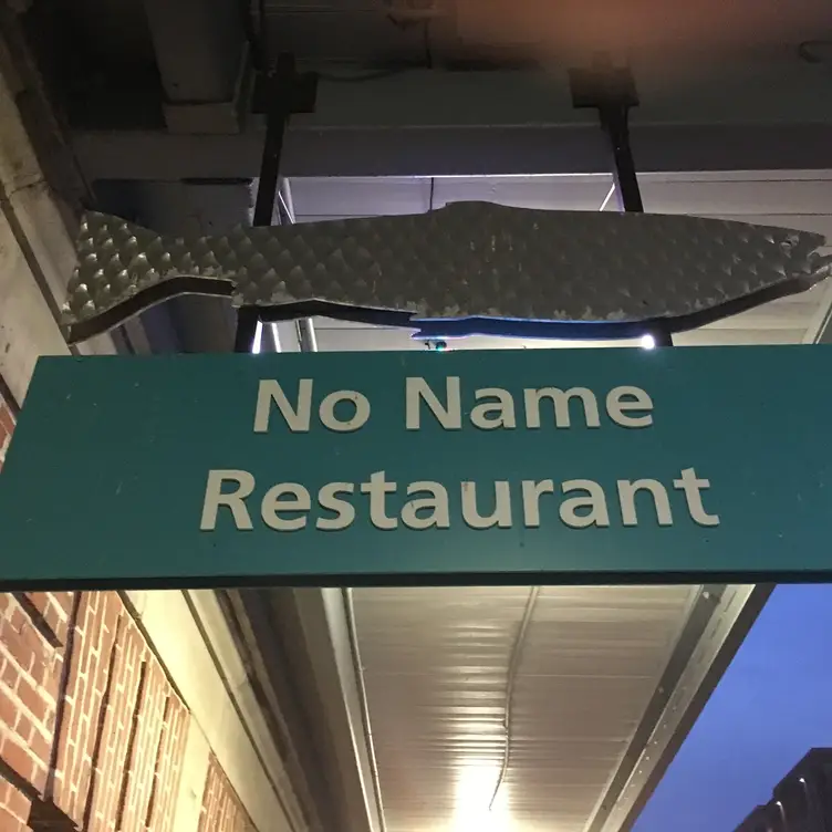 No Name Restaurant - Permanently Closed, Boston, MA