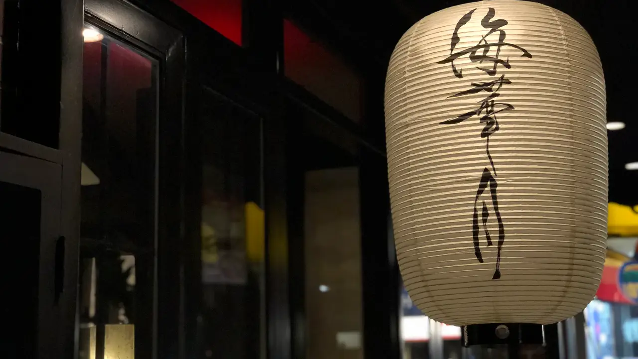 Kaikagetsu NYC, New York, NY