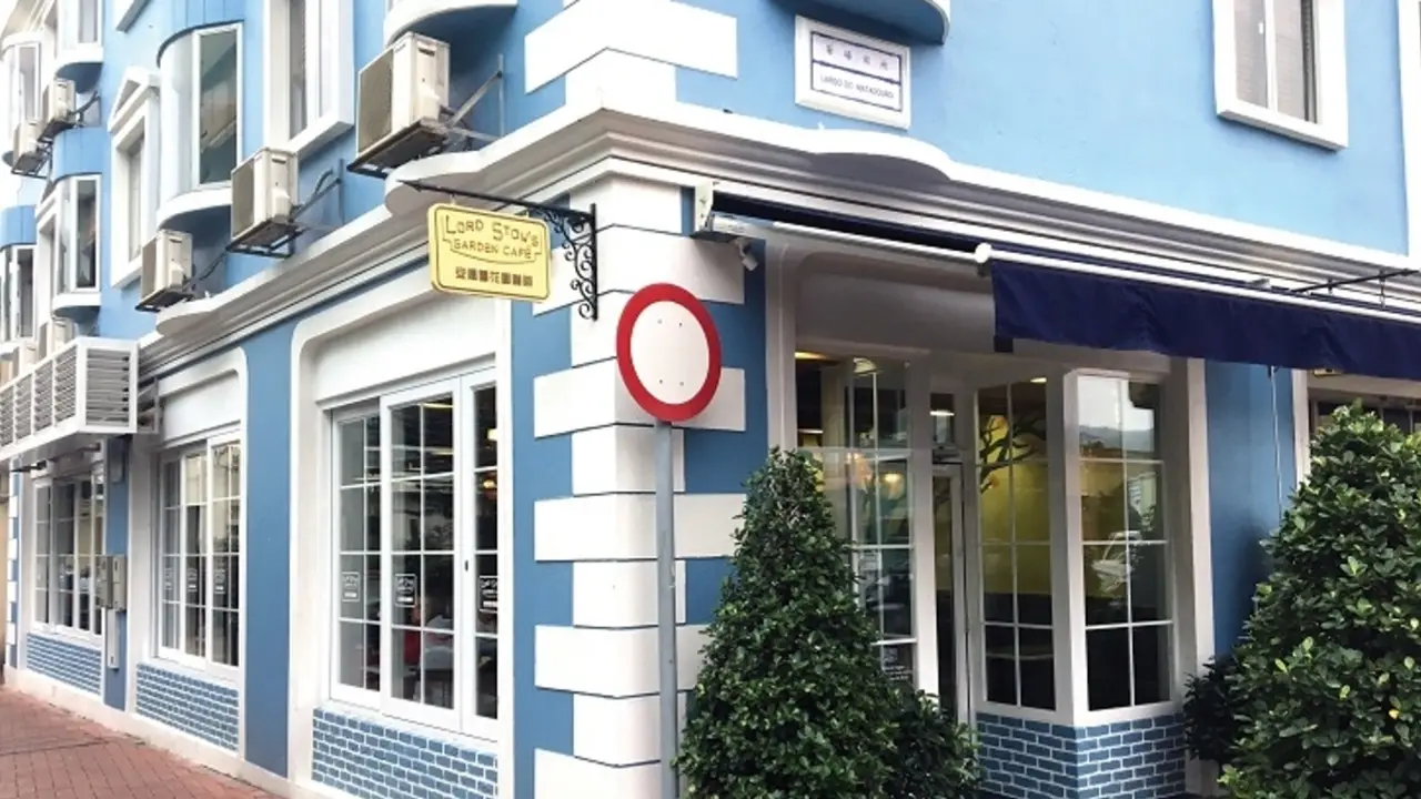 Lord Stow’s Garden Café, Coloane Village, Macau