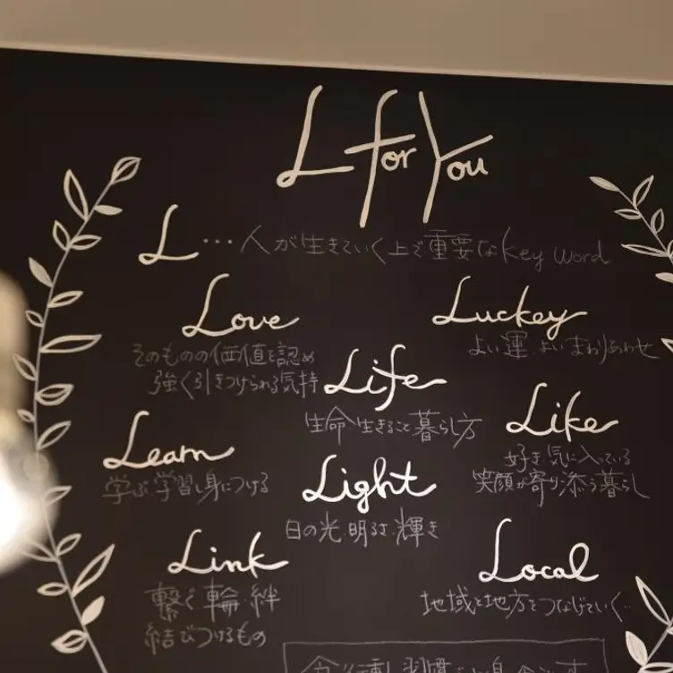 L for You, Minato-ku, Tokyo