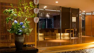 Una foto del restaurante Yugyoan Tankuma Kitamise (Tempura) - Tokyo Dome Hotel