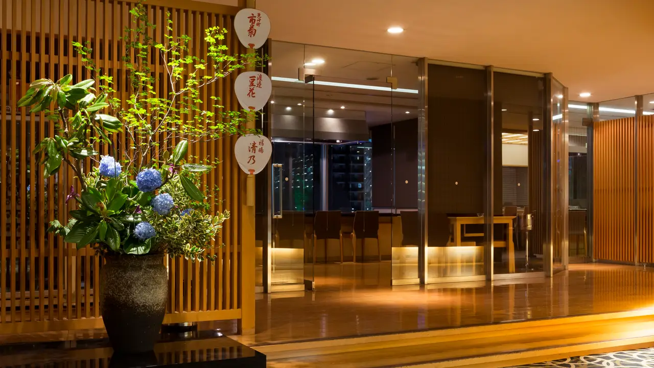 Yugyoan Tankuma Kitamise (Japanese) - Tokyo Dome Hotel, Bunkyo-ku, Tokyo