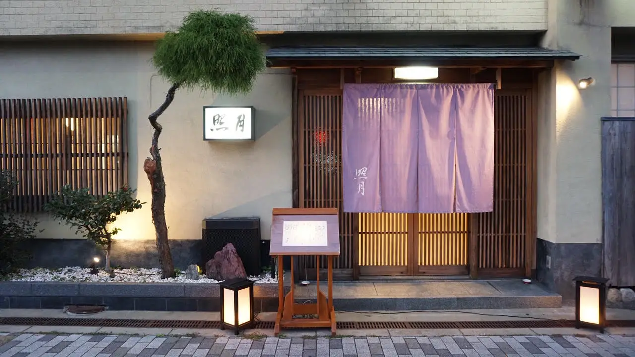 Shougetsu, Kyoto shi, Kyoto