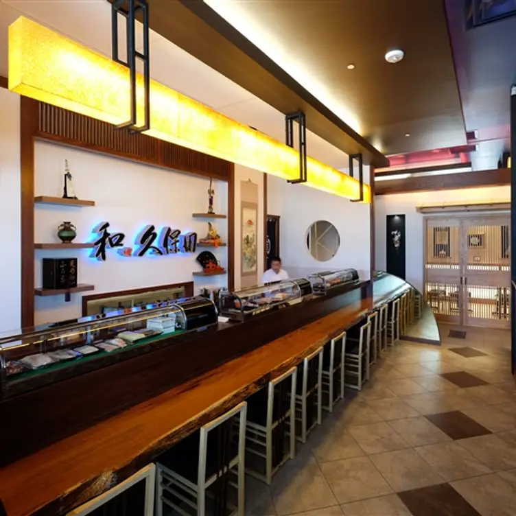 Wa Kubota - Permanently Closed, Plano, TX