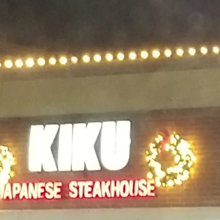 KiKu Japanese Steakhouse, Naperville, IL