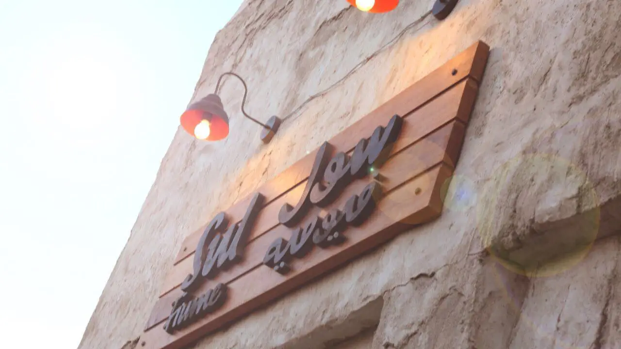 Sul Fiume Café, Dubai, Dubai