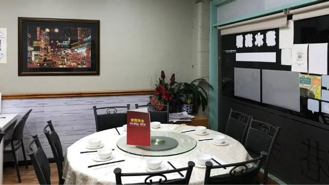 Hong Kee Chinese Restaurant SA Adelaide