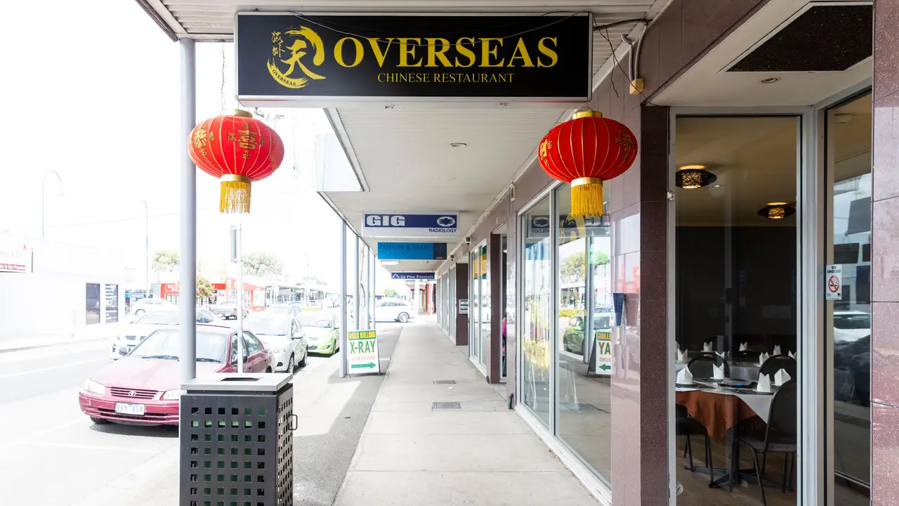 Overseas Seafood Restaurant - Pakenham, Melbourne, VIC