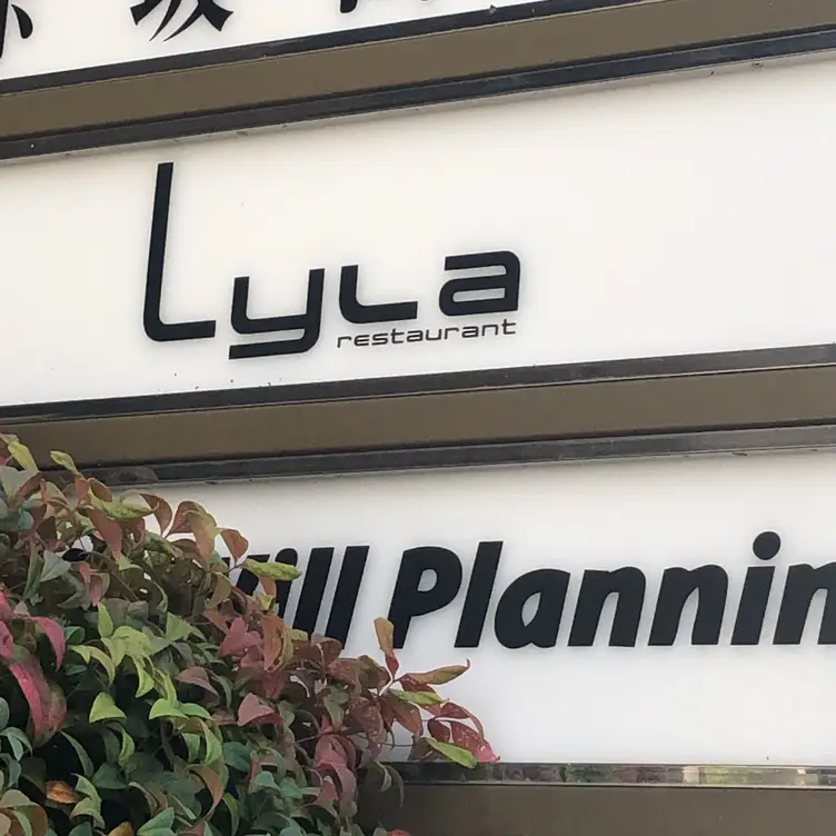 Lyla, Minato-ku, Tokyo