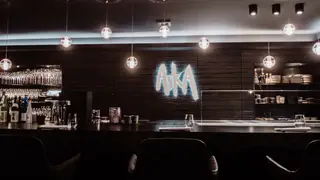 Foto von Aska Restaurant