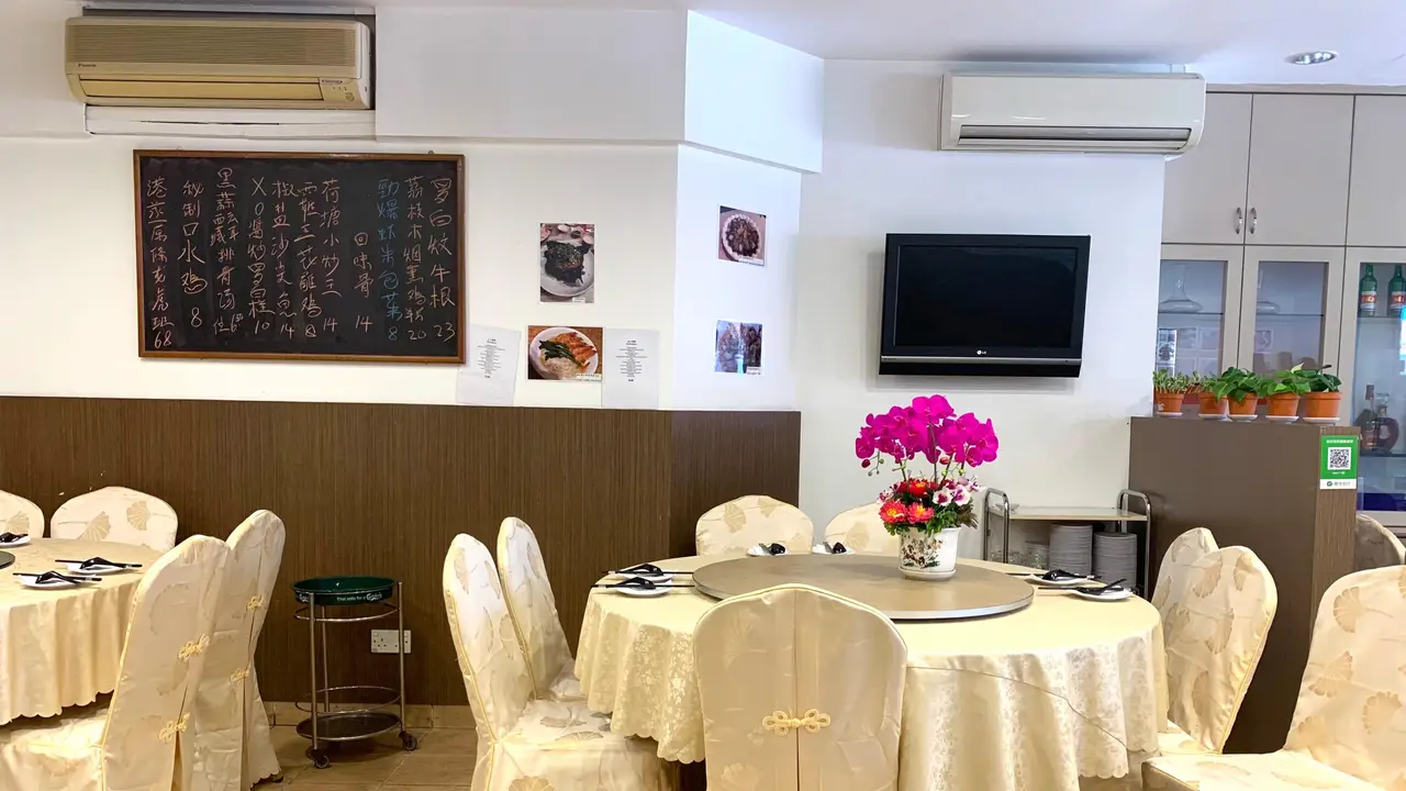Xin Le Wang HK Restaurant, Singapore, 