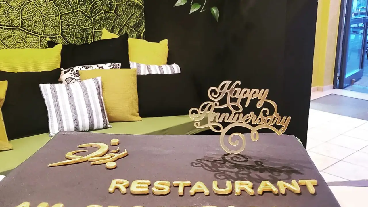Restaurant am Sportpark Neuss, Neuss, NW