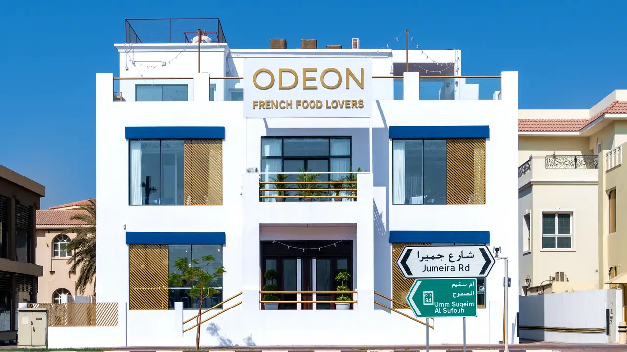 ODEON, Dubai, Dubai