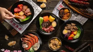 Una foto del restaurante 煲饌煲仔飯