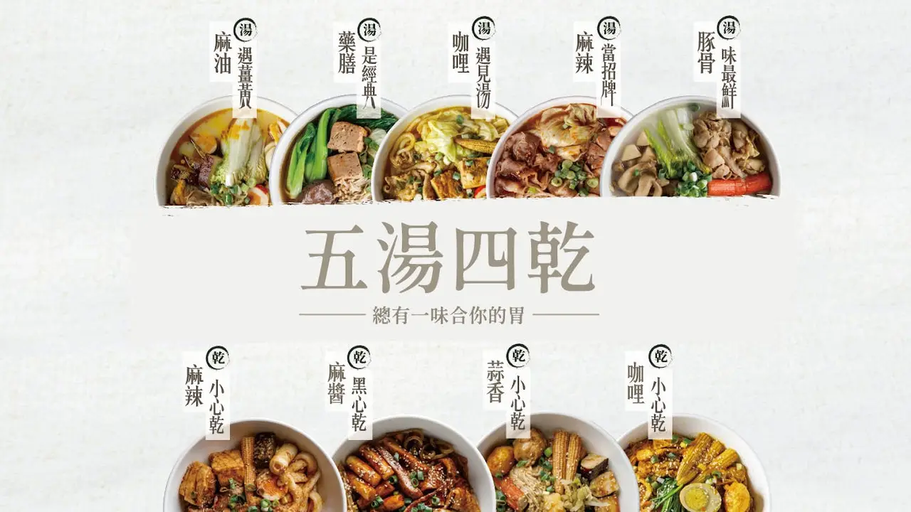 潮味決-湯滷專門店 中和華新分社, Taipei City, TPE