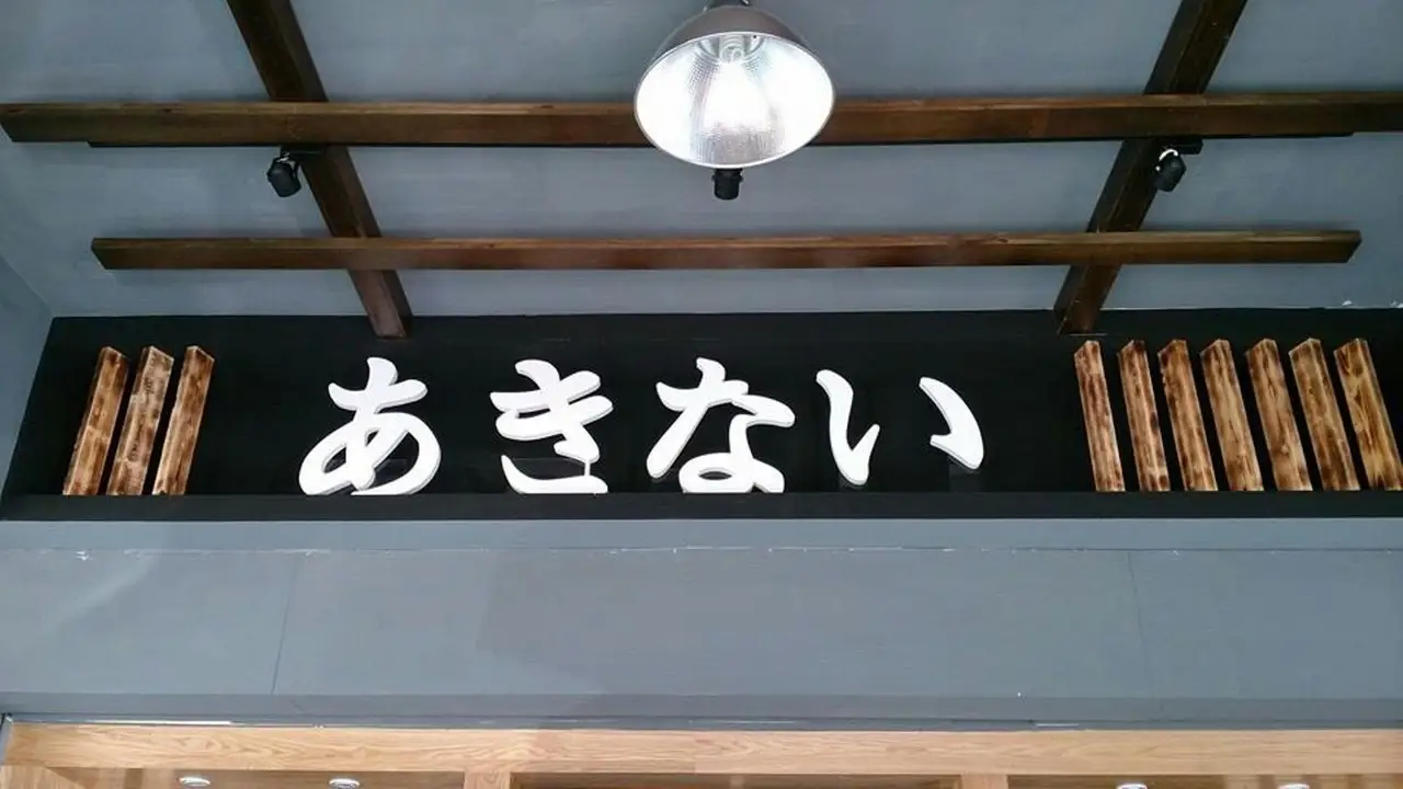 春夏冬日本家庭料理，KHHKaohsiung City