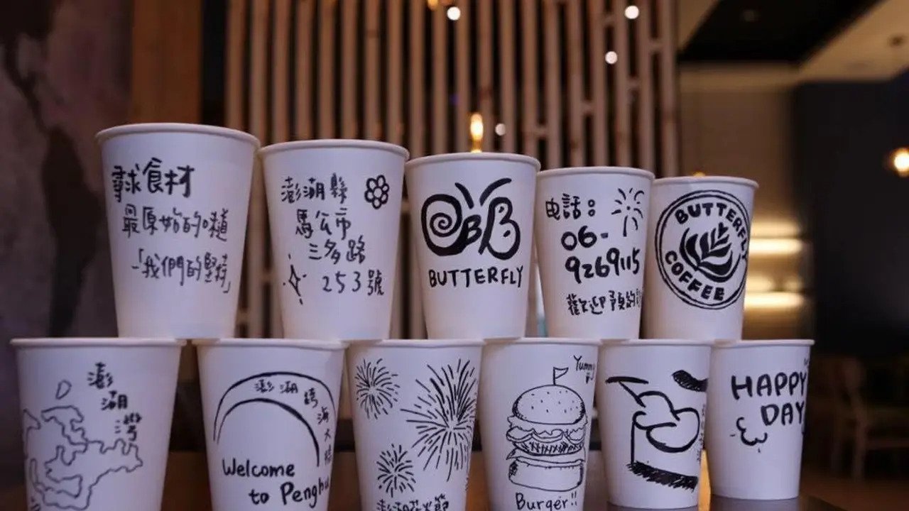 butterfly Cafe', Taichung City, TXG