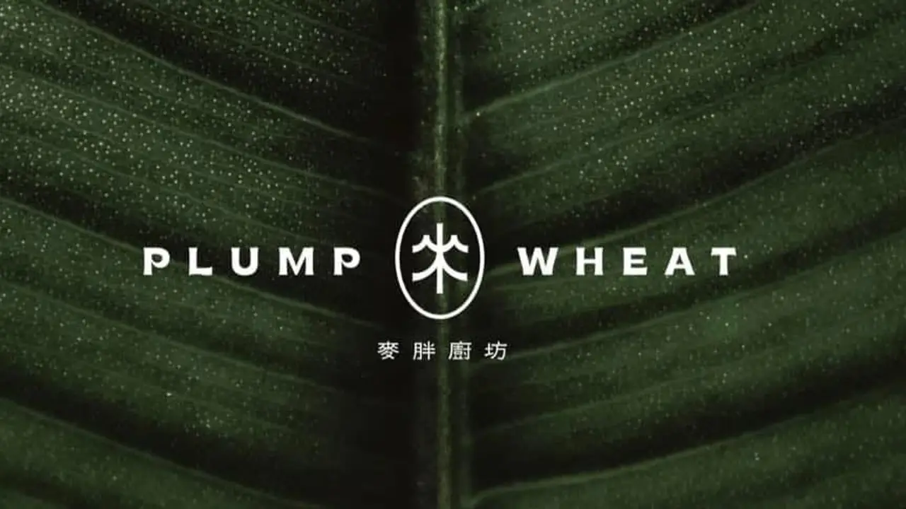 plump wheat 麥胖廚坊, Pingtung City, PIF
