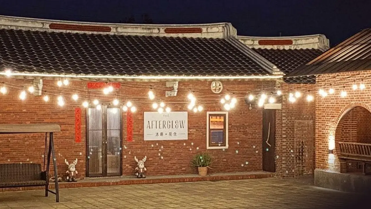 The Afterglow 沐暉苑食, Yuanli Township, MIA