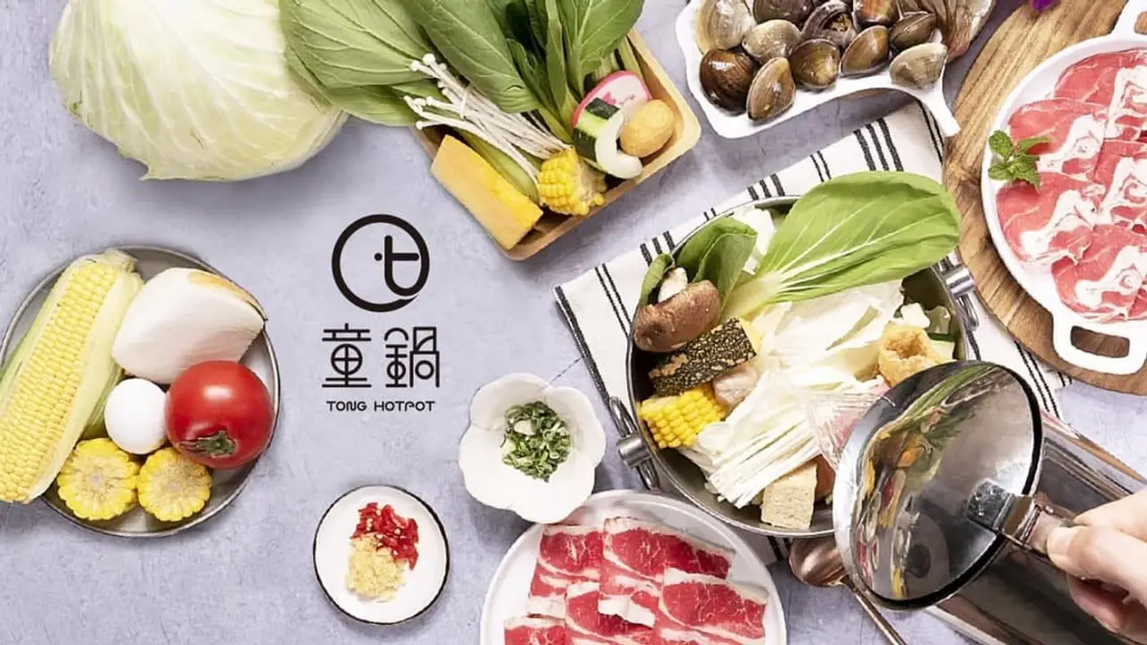 童鍋 秀泰樹林店, Taipei City, TPE