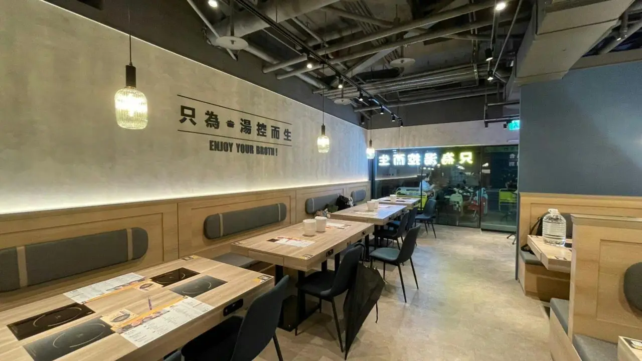 雞湯大叔 敦北店, Taipei City, TPE