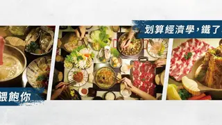 Una foto del restaurante 鐵了心暖心鍋室 竹北中正東店