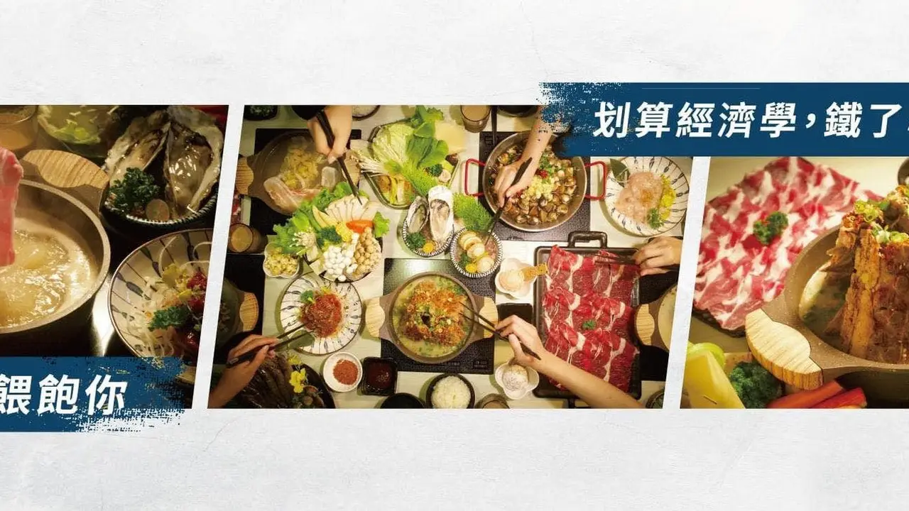 鐵了心暖心鍋室 竹北中正東店, Zhubei City, HSQ