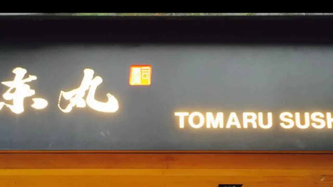 東丸壽司, Taipei City, TPE