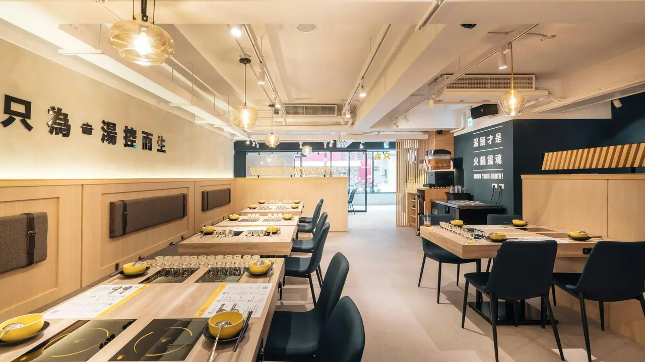 雞湯大叔 忠孝店, Taipei City, TPE