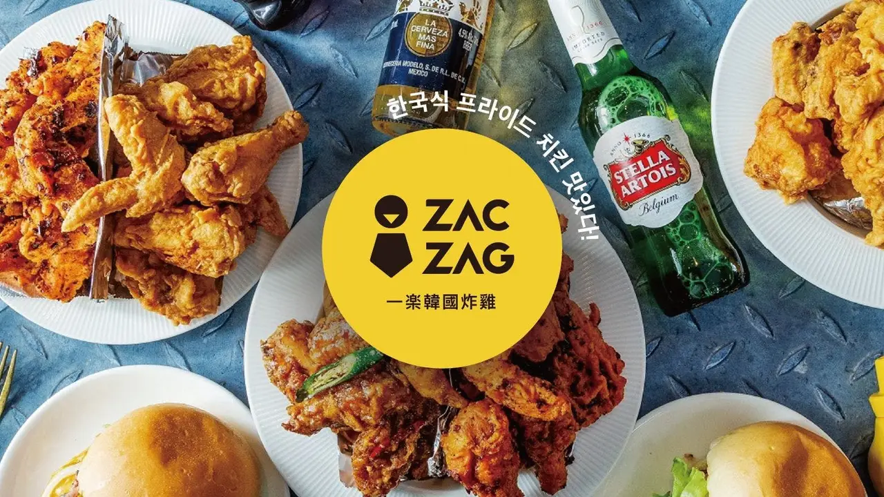 ZAC ZAG一樂炸雞  大安光復店, Taipei City, TPE