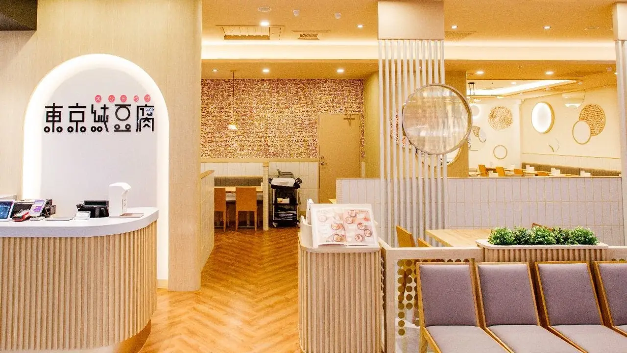 東京純豆腐Tokyo Sundubu 新竹SOGO店, Hsinchu City, HSZ