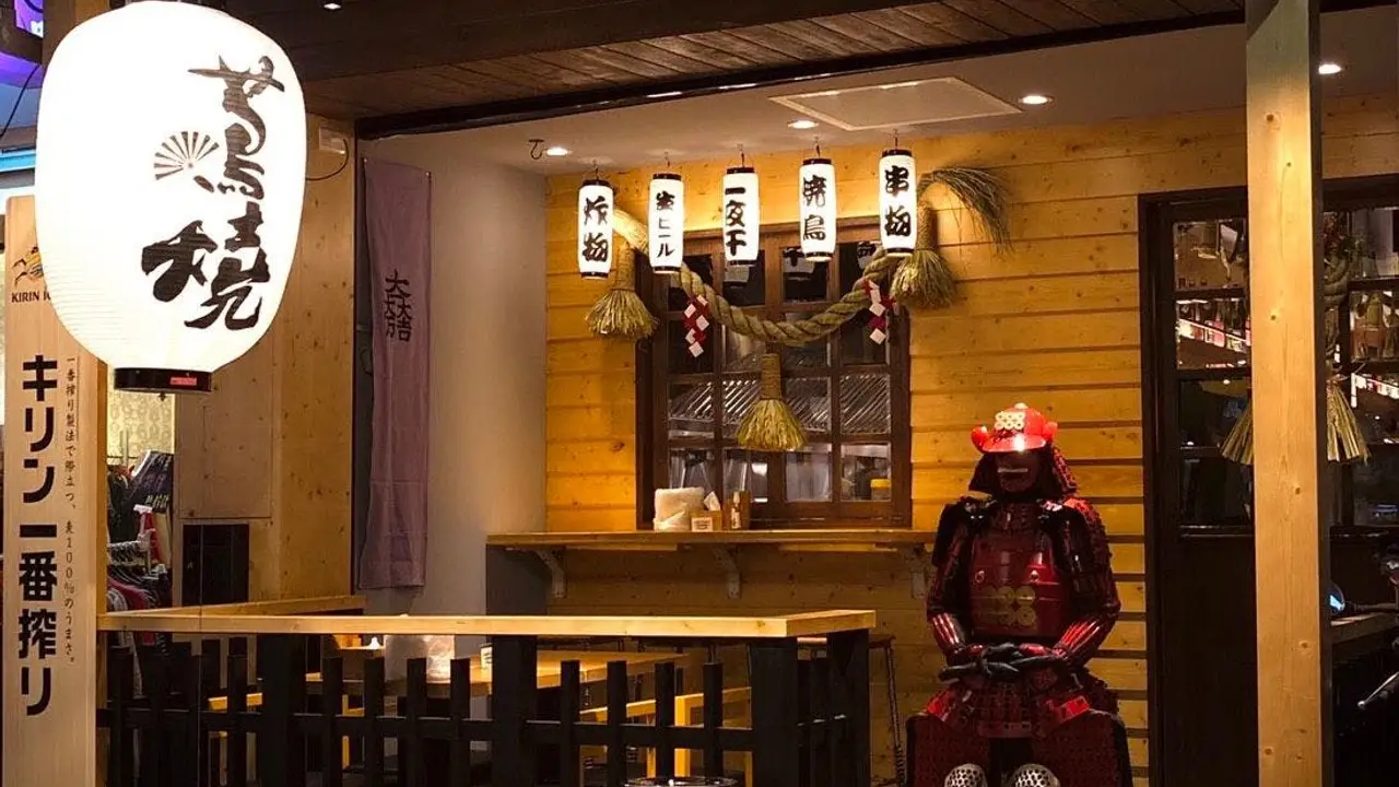 蔦燒日式居酒屋 石牌, Taipei City, TPE