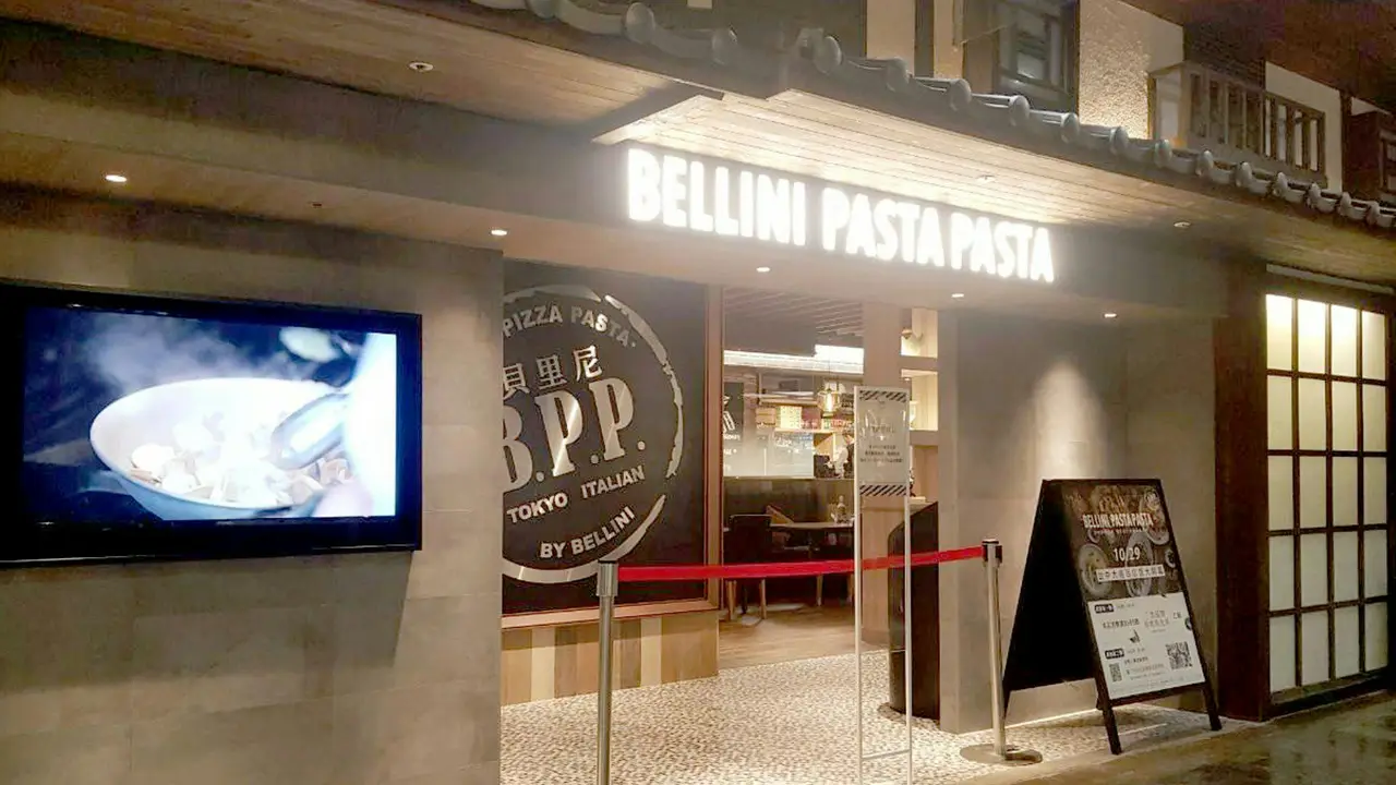 BELLINI Pasta Pasta 台中大遠百店, Taichung City, TXG