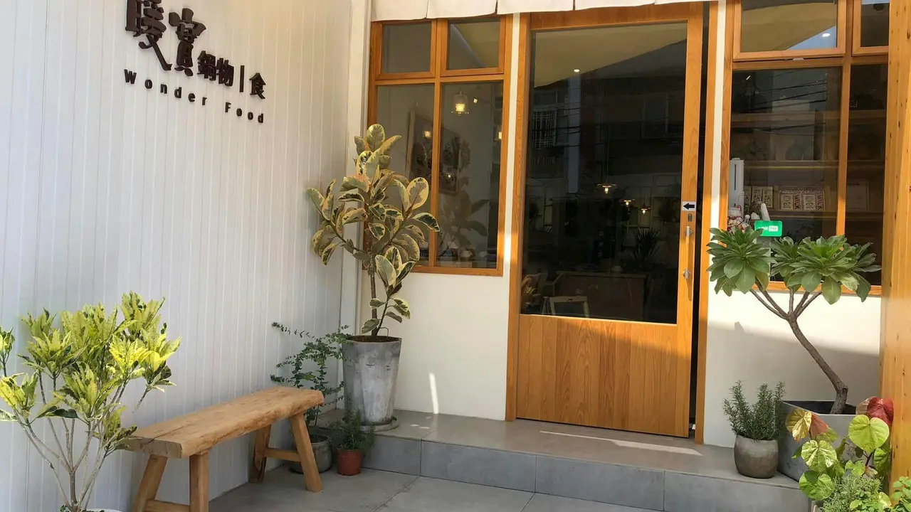 暖實鍋物, Huwei Township, YUN