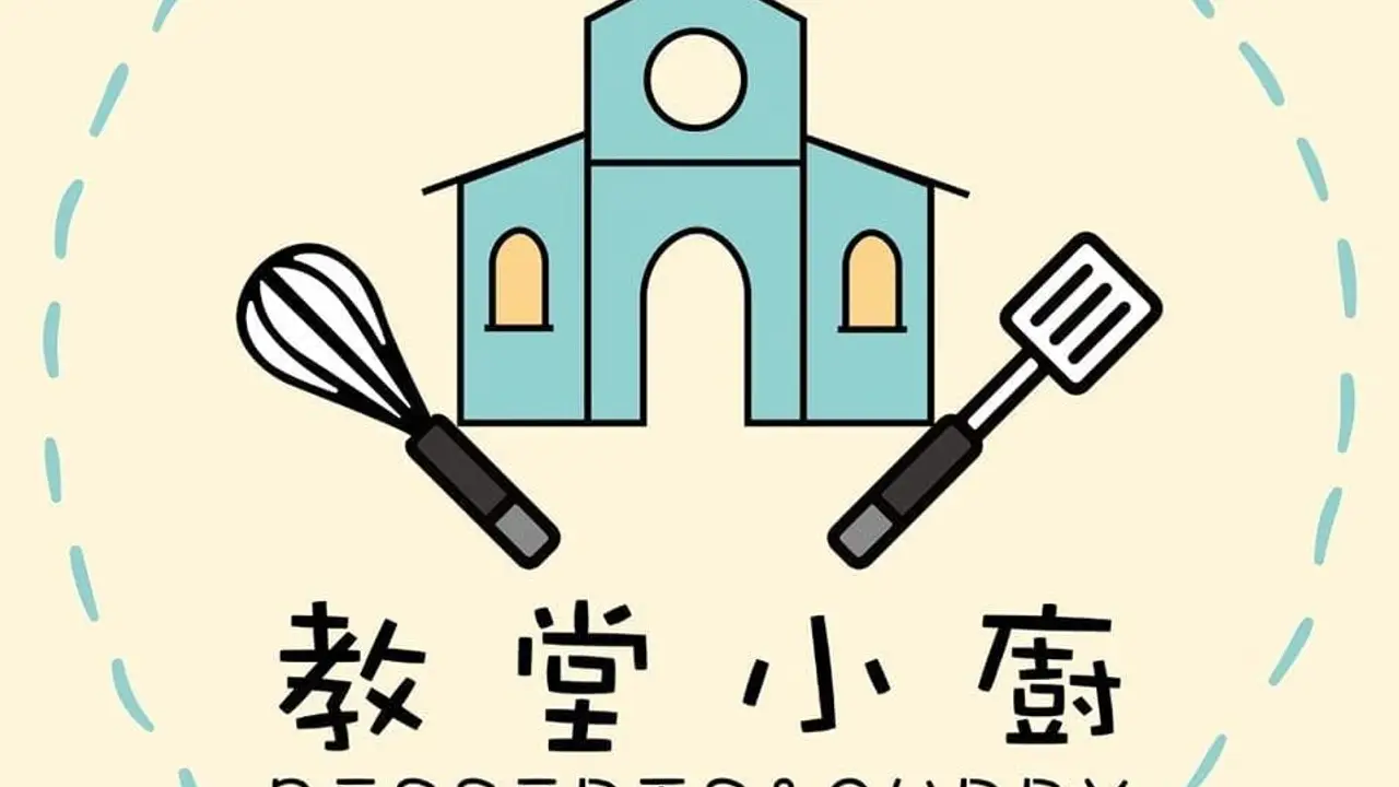 教堂小廚, Banqiao District, TPQ